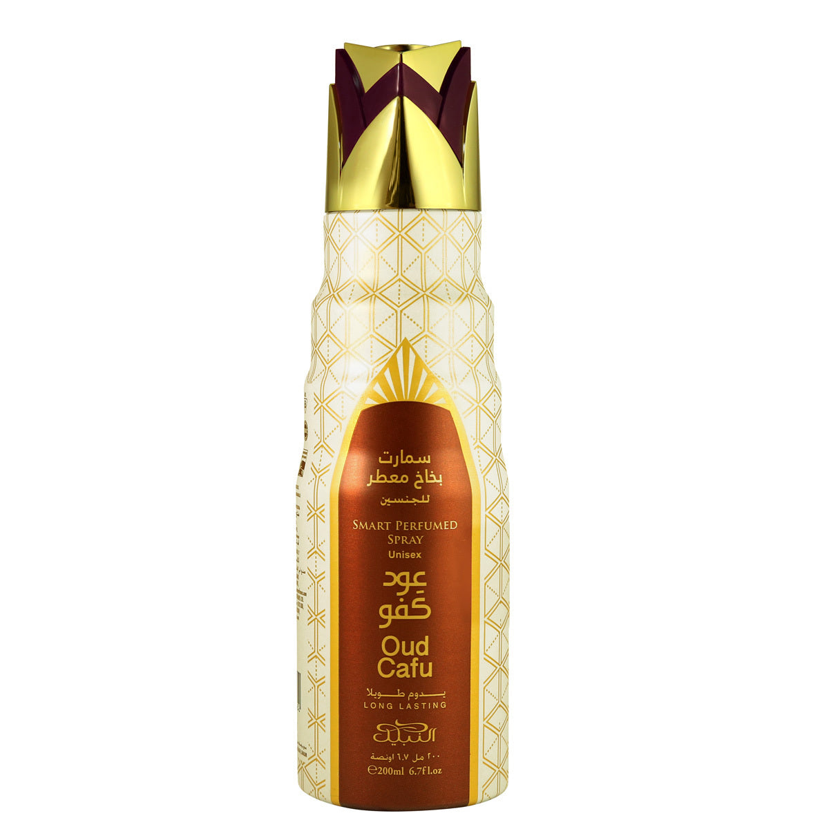 OUD CAFU